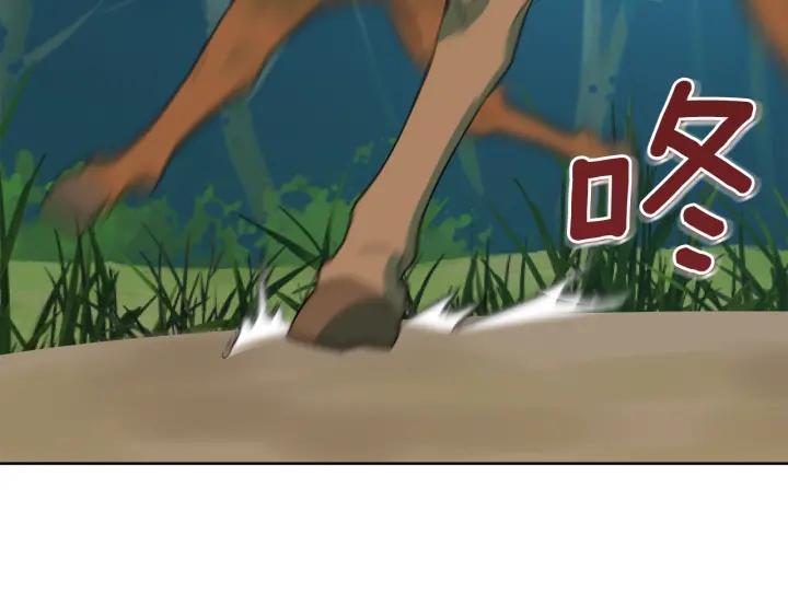 第90话 议和之旅Ⅱ150