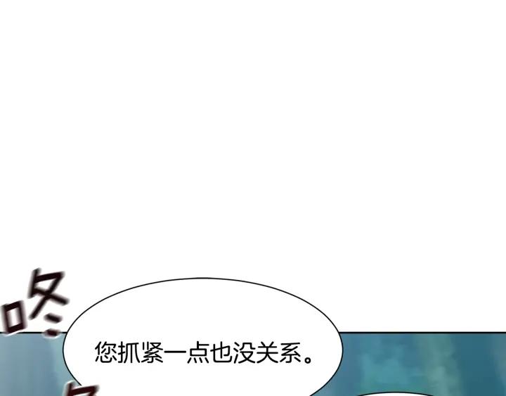 第90话 议和之旅Ⅱ161