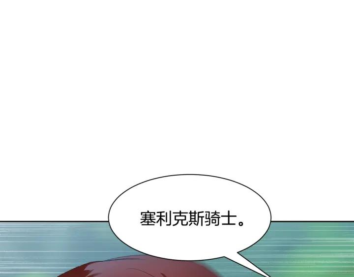 第90话 议和之旅Ⅱ171
