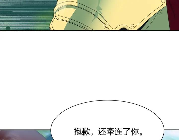第90话 议和之旅Ⅱ173