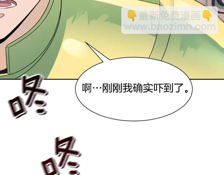 第90话 议和之旅Ⅱ175