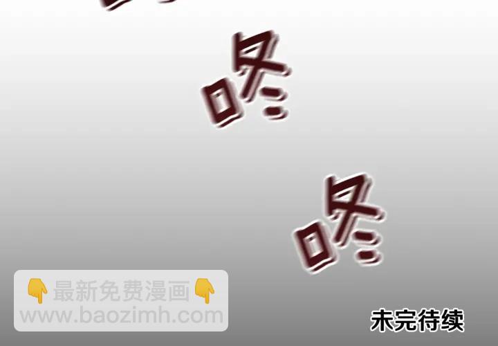 第90话 议和之旅Ⅱ176