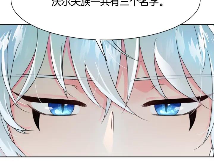 第90话 议和之旅Ⅱ20