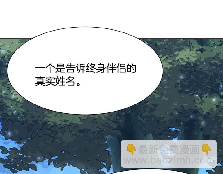 第90话 议和之旅Ⅱ21