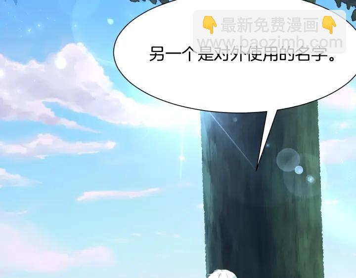 第90话 议和之旅Ⅱ22