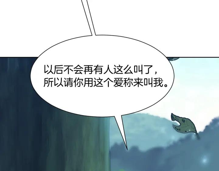 第90话 议和之旅Ⅱ32