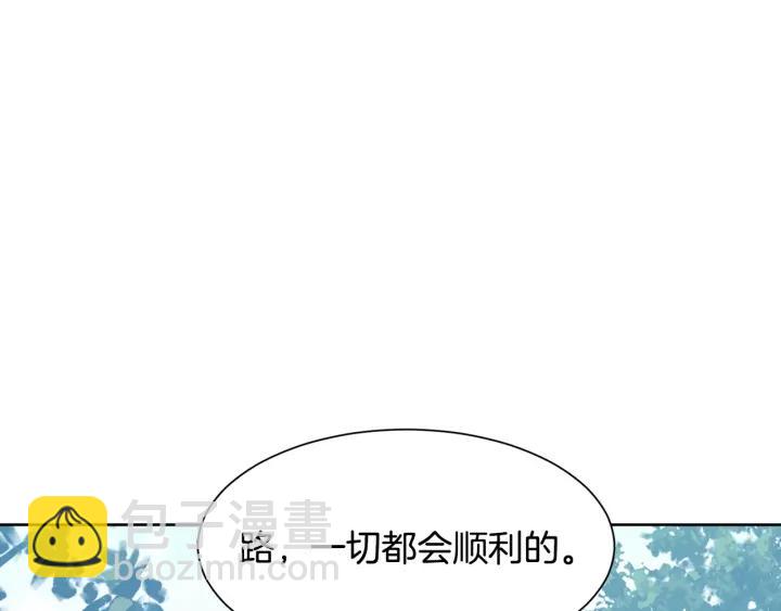 第90话 议和之旅Ⅱ35