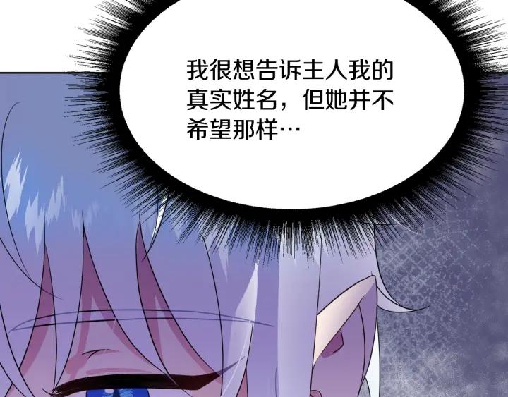 第90话 议和之旅Ⅱ39