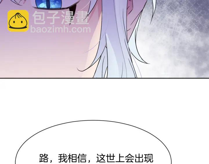 第90话 议和之旅Ⅱ40