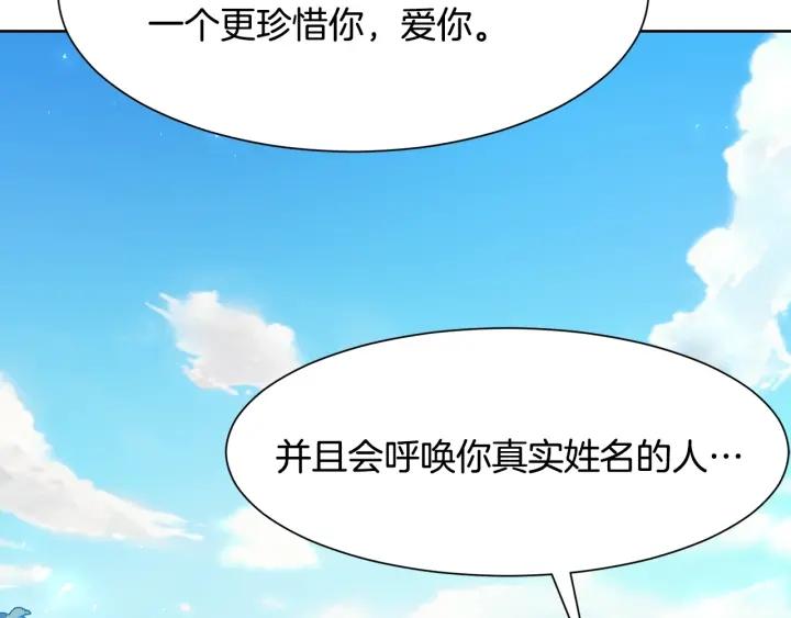 第90话 议和之旅Ⅱ41