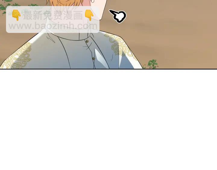 第90话 议和之旅Ⅱ5