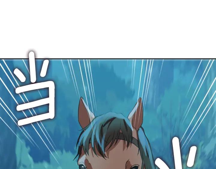 第90话 议和之旅Ⅱ51
