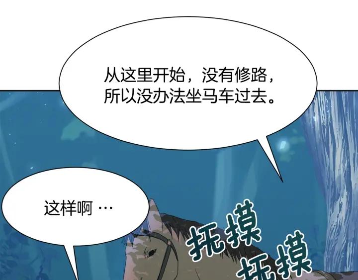 第90话 议和之旅Ⅱ55