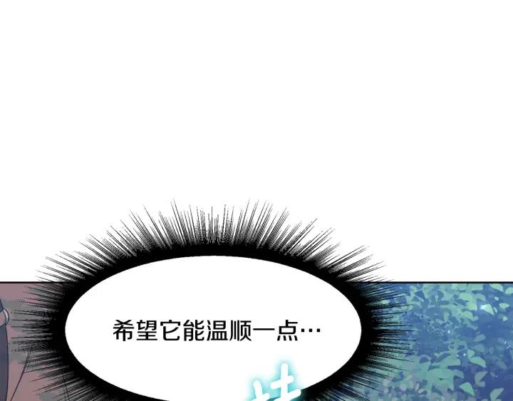第90话 议和之旅Ⅱ57