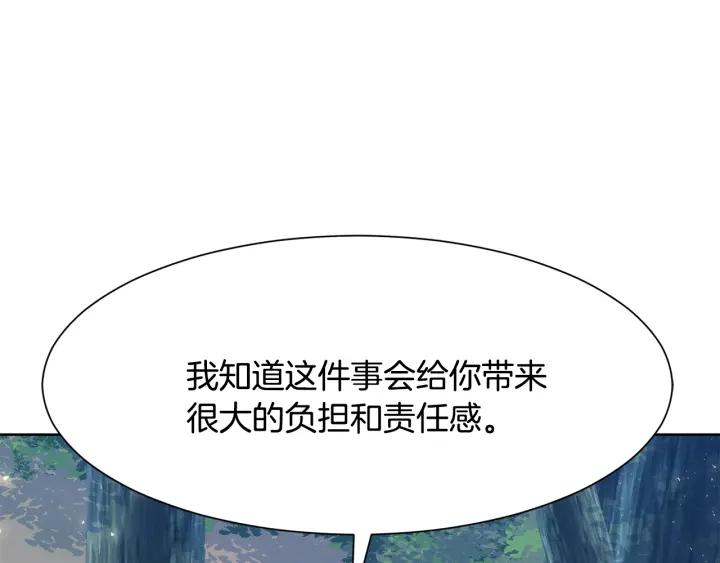 第90话 议和之旅Ⅱ6