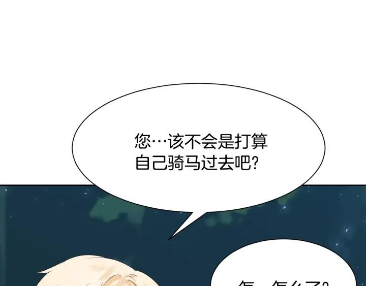 第90话 议和之旅Ⅱ62