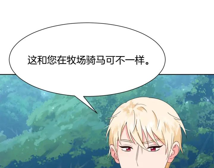第90话 议和之旅Ⅱ65