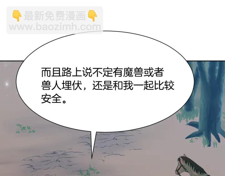 第90话 议和之旅Ⅱ68