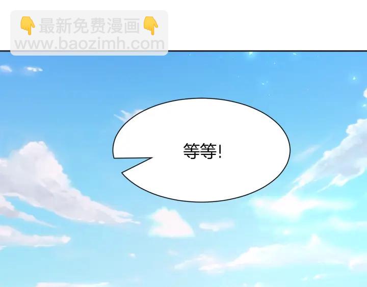 第90话 议和之旅Ⅱ77