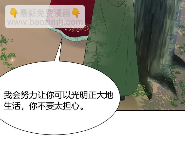 第90话 议和之旅Ⅱ8