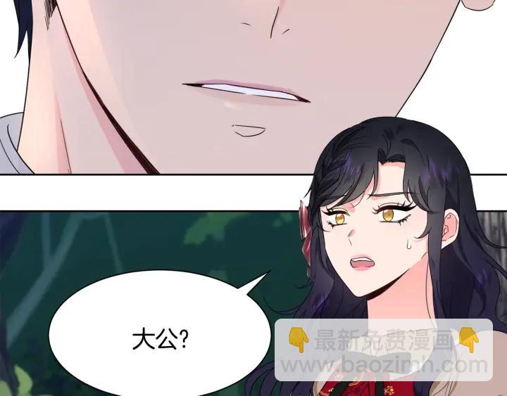 第90话 议和之旅Ⅱ83