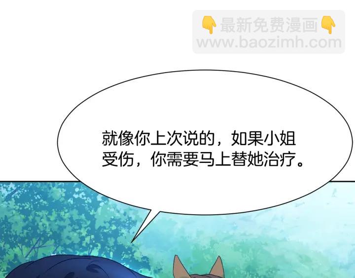 第90话 议和之旅Ⅱ85