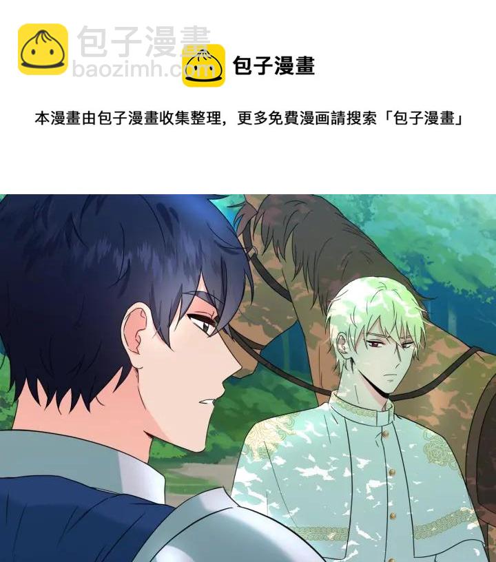 第90话 议和之旅Ⅱ86