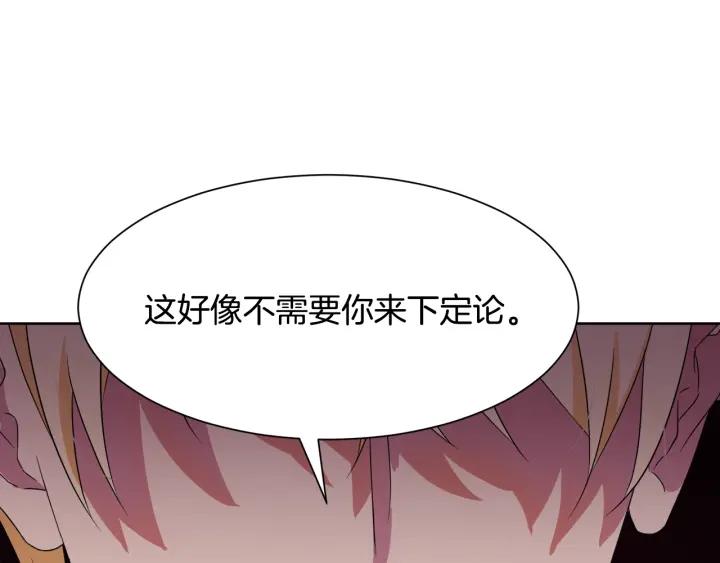 第90话 议和之旅Ⅱ88
