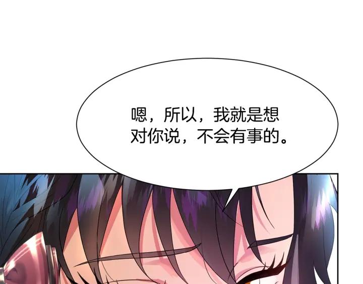 第90话 议和之旅Ⅱ9