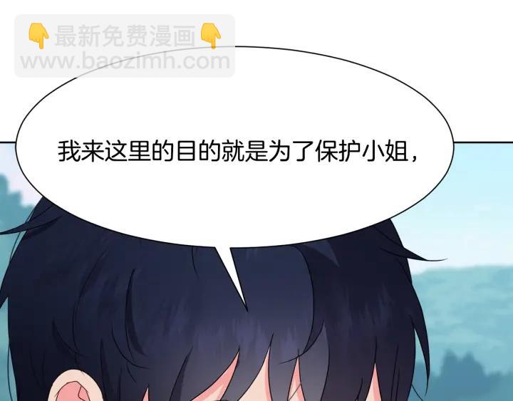 第90话 议和之旅Ⅱ94