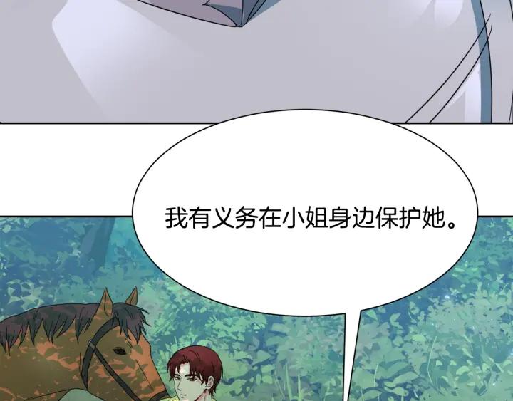 第90话 议和之旅Ⅱ96