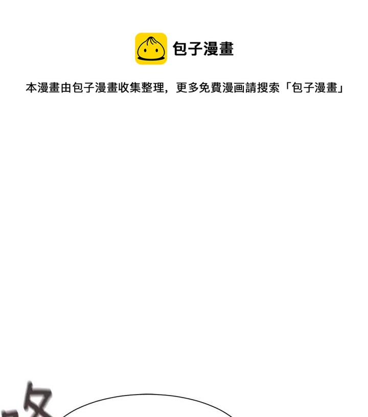 第91话 议和之旅Ⅲ0