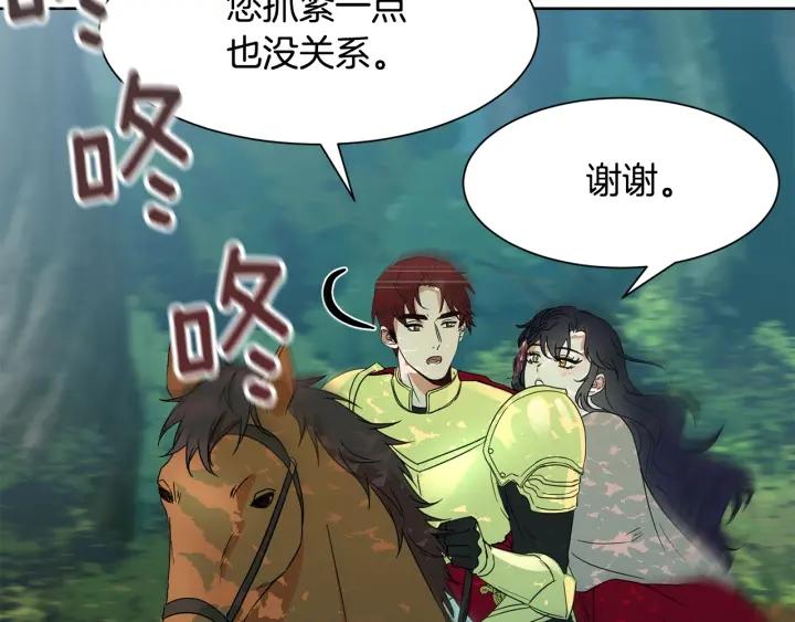 第91话 议和之旅Ⅲ1