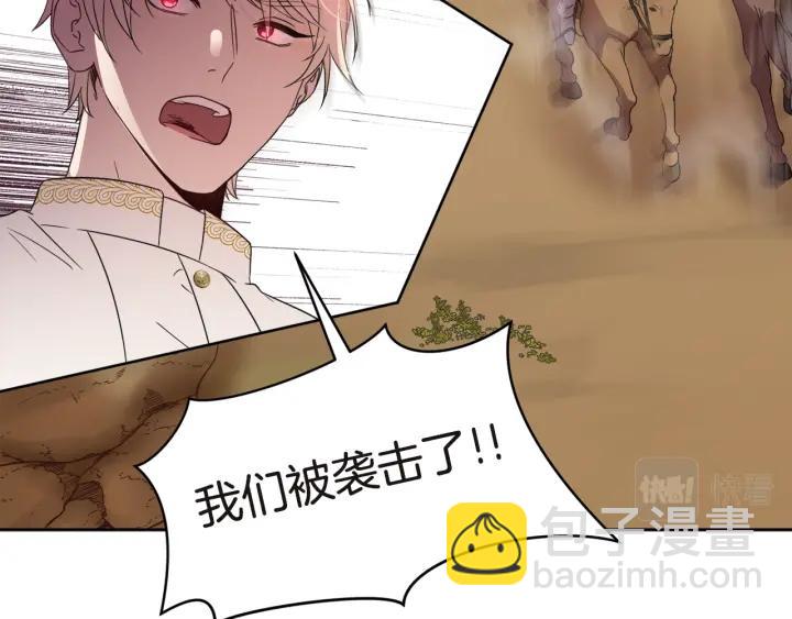 第91话 议和之旅Ⅲ104