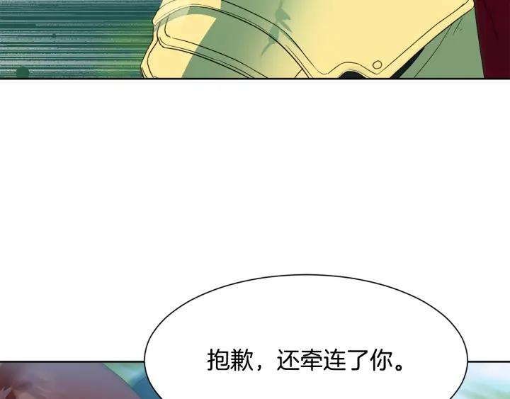 第91话 议和之旅Ⅲ11