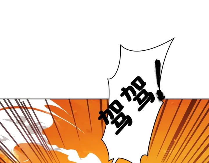 第91话 议和之旅Ⅲ125