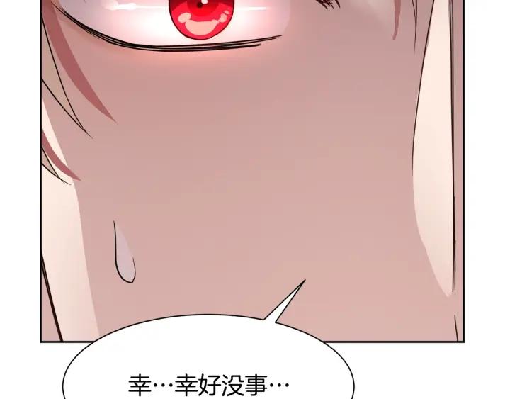 第91话 议和之旅Ⅲ129