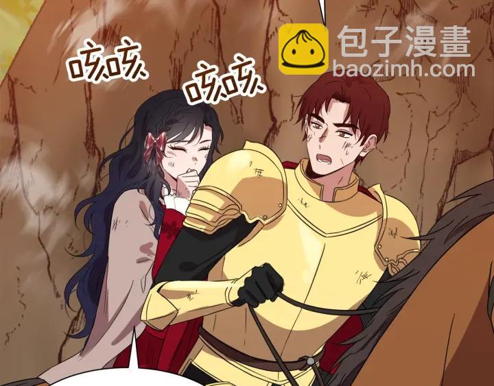 第91话 议和之旅Ⅲ132