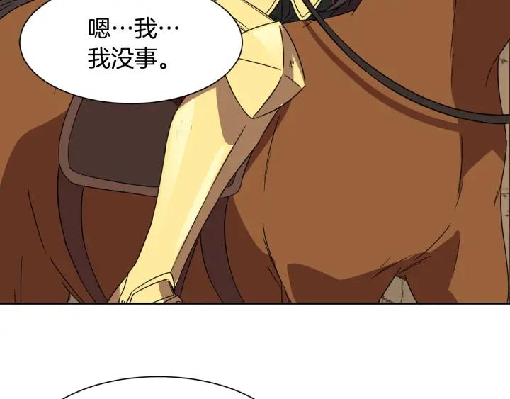第91话 议和之旅Ⅲ133