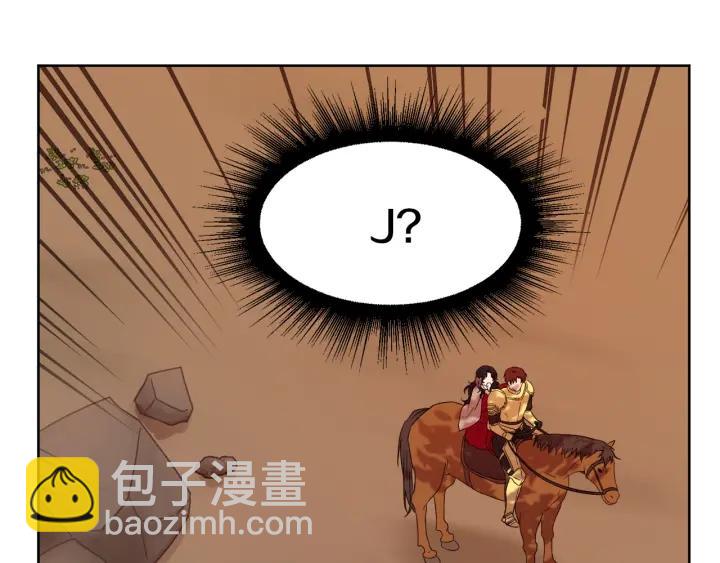第91话 议和之旅Ⅲ136