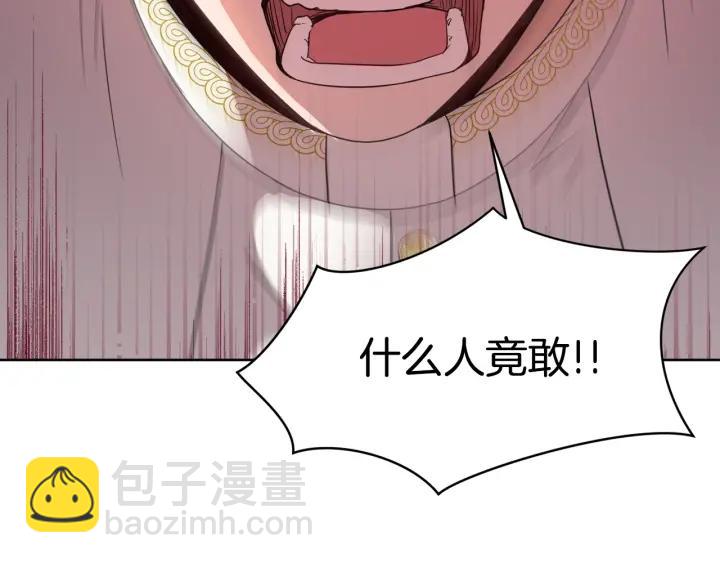 第91话 议和之旅Ⅲ141