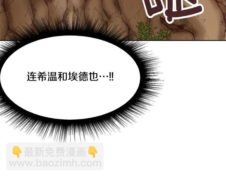 第91话 议和之旅Ⅲ149