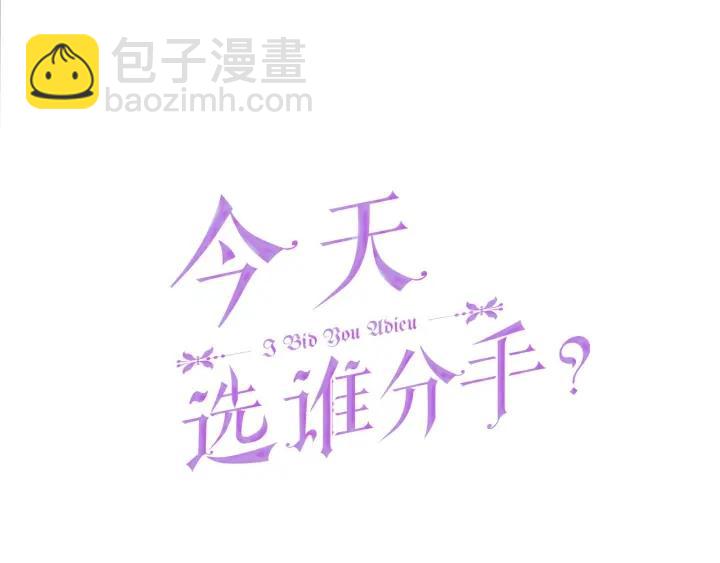 第91话 议和之旅Ⅲ15