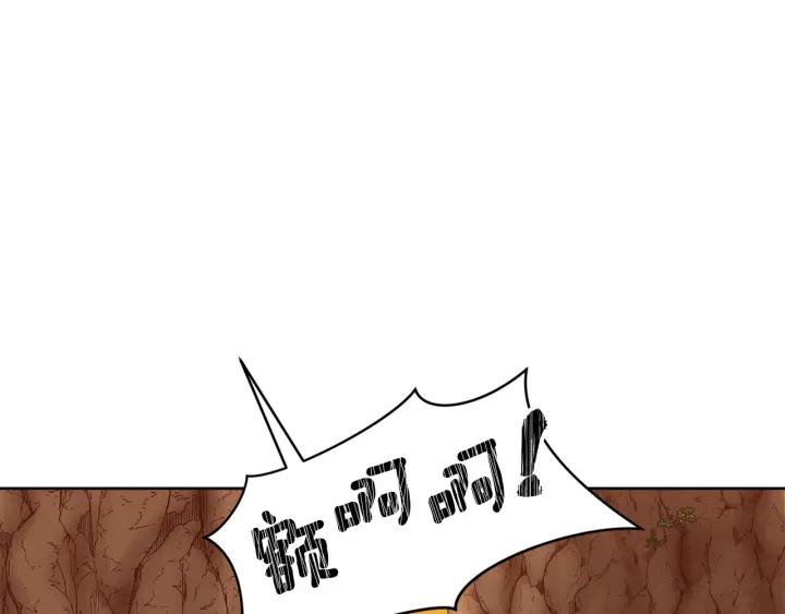第91话 议和之旅Ⅲ150