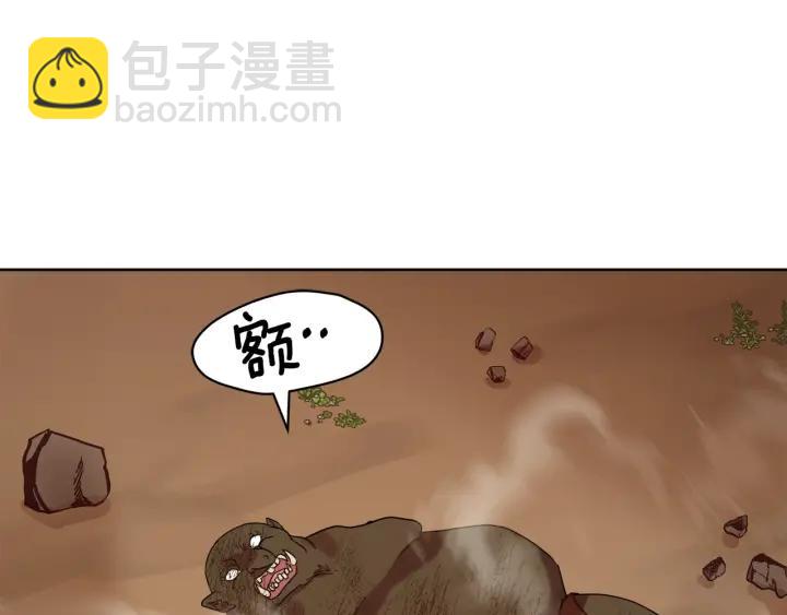 第91话 议和之旅Ⅲ169