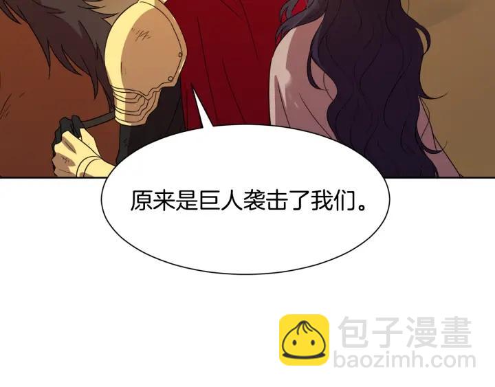 第91话 议和之旅Ⅲ171