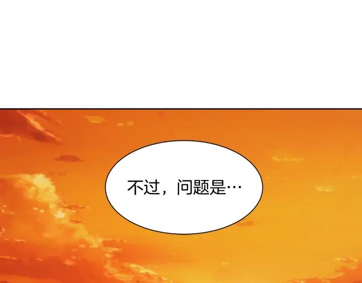 第91话 议和之旅Ⅲ177