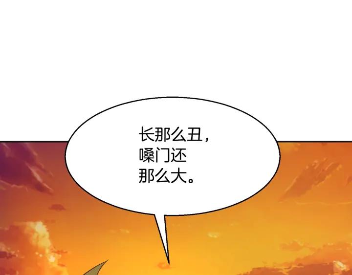 第91话 议和之旅Ⅲ183