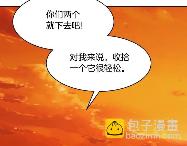第91话 议和之旅Ⅲ188