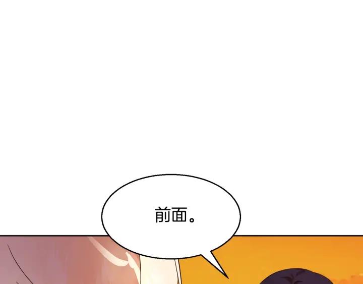 第91话 议和之旅Ⅲ190